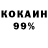 Амфетамин 97% Fatn