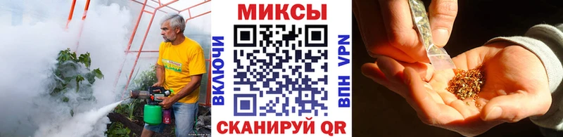 закладка Байкальск Бутират бутандиол
