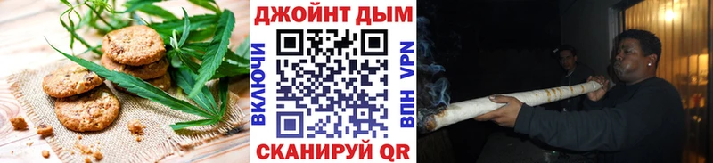 Еда ТГК конопля  Байкальск 