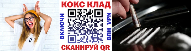 COCAIN 98%  Байкальск 