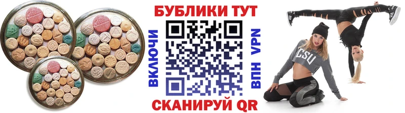 наркошоп  Байкальск  Экстази таблы 