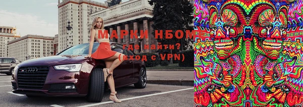 Альфа ПВП Алзамай