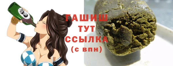 мефедрон Осташков