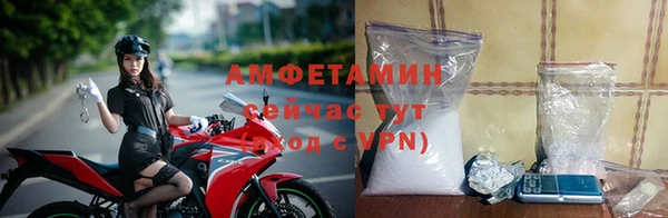 кокаин премиум Алексеевка