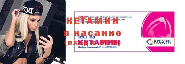 COCAINE Переславль-Залесский