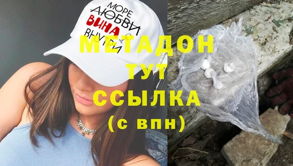 кокаин премиум Алексеевка