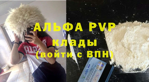 Альфа ПВП Алзамай