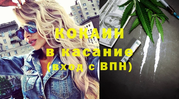 кокаин премиум Алексеевка