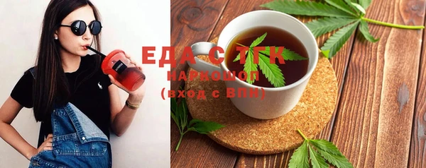 эйфоретик Пестово