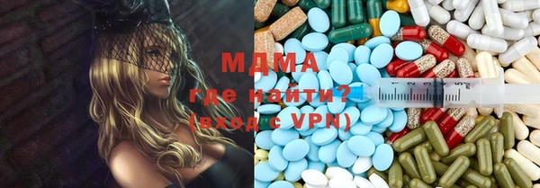 кокаин премиум Алексеевка
