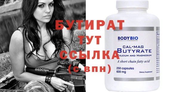 дживик Осинники