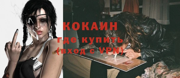 эйфоретик Пестово