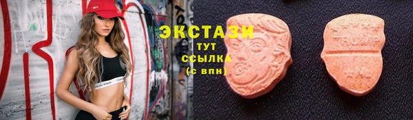 метамфетамин Остров