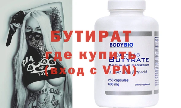 Альфа ПВП Пересвет
