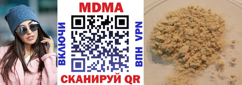 МДМА VHQ  где купить наркотик  Байкальск 
