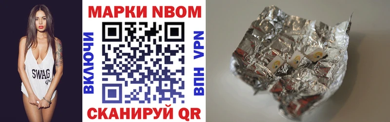 Марки N-bome 1,8мг  где купить   Байкальск 